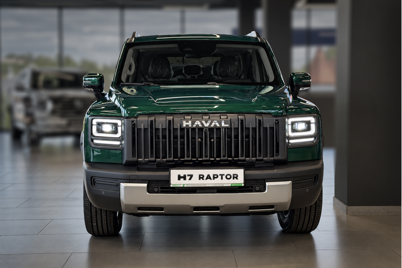 H7