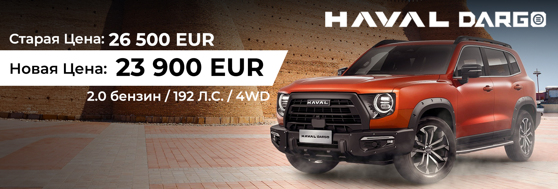 Haval