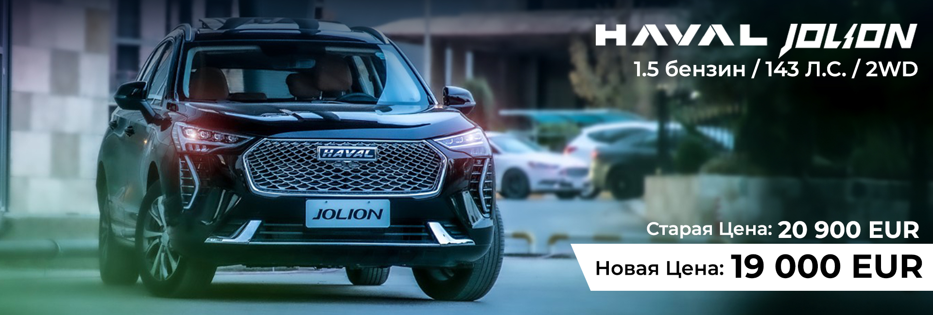 Haval